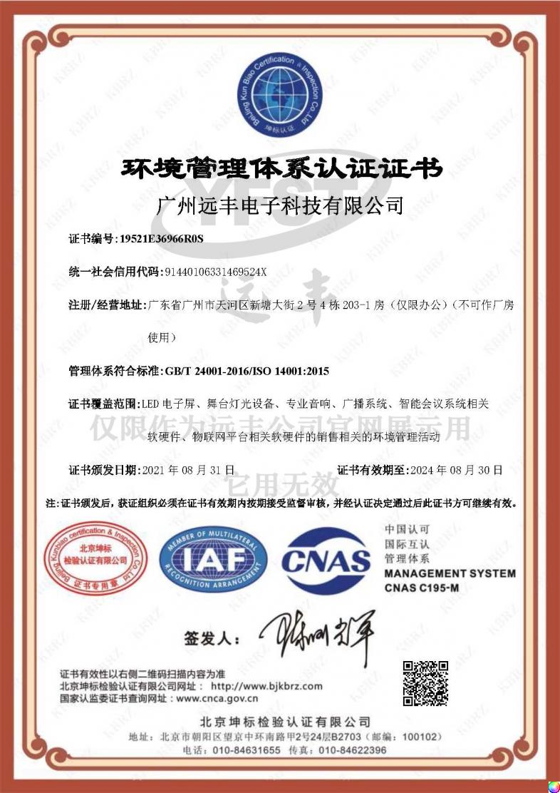 ISO 14001:2015���������ϵ��֤
